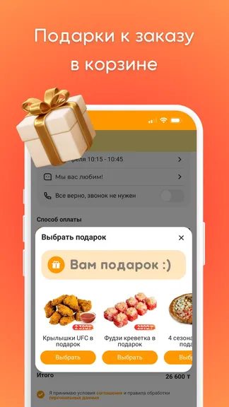 Скриншот 4/4
