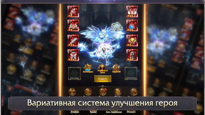 Скриншот 5/8