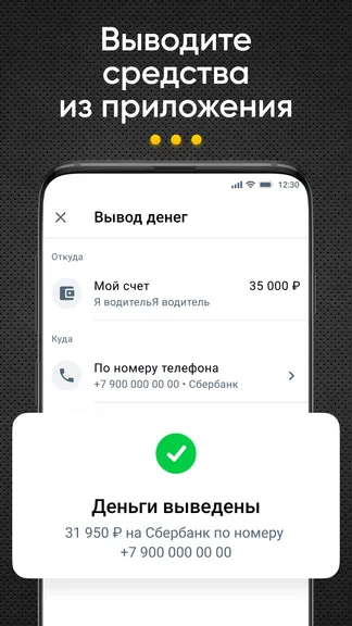 Скриншот 6/7