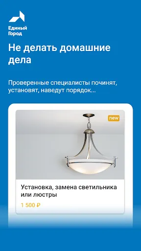 Скриншот 5/7