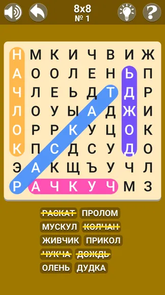 Скриншот 2/4