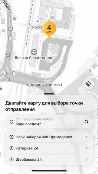 Скриншот 1/3