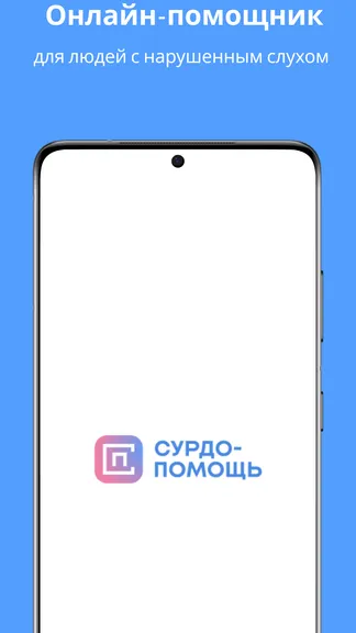 Скриншот 1/4