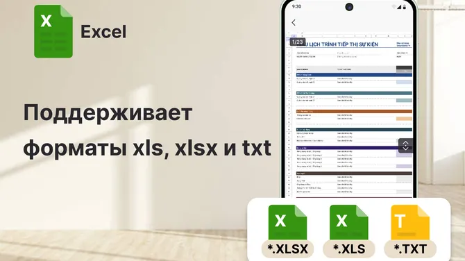 Скриншот 3/4