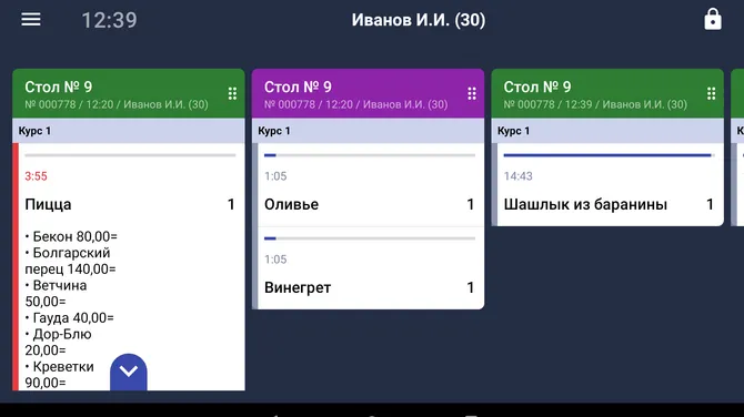Скриншот 4/8