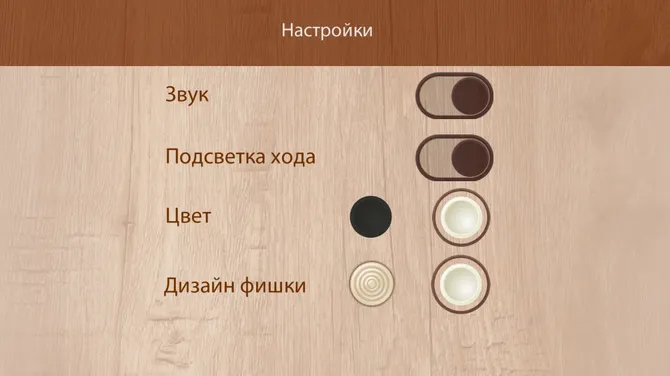 Скриншот 3/5
