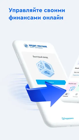 Скриншот 1/7