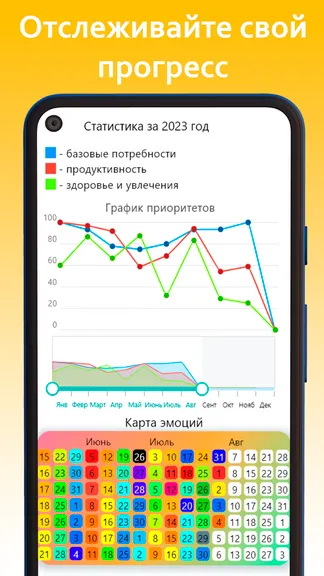 Скриншот 6/7
