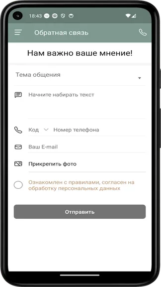Скриншот 1/4