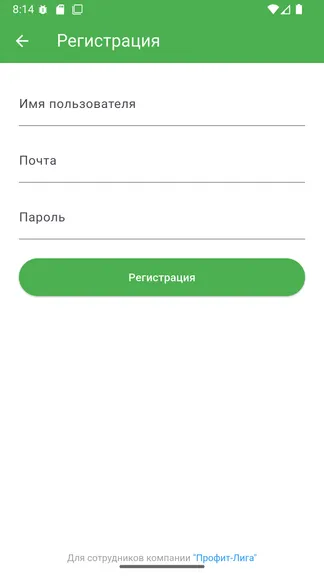 Скриншот 2/3