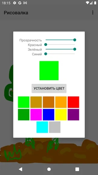 Скриншот 5/8