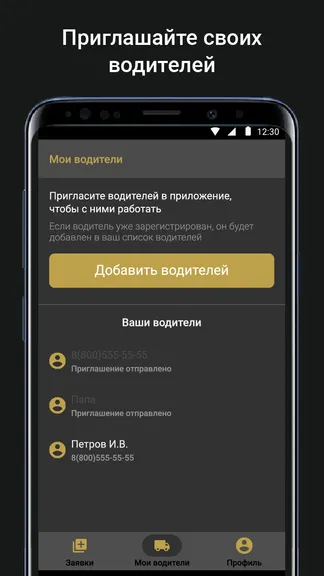 Скриншот 6/6