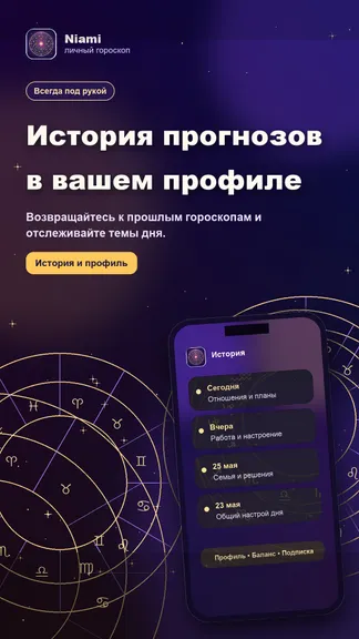 Скриншот 4/4
