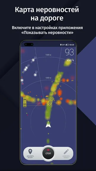 Скриншот 6/7