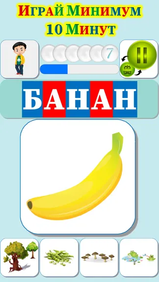 Скриншот 9/9