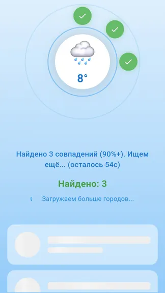 Скриншот 5/5