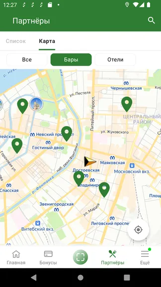 Скриншот 7/7