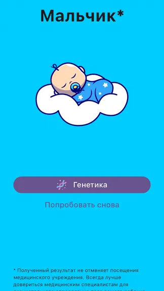 Скриншот 2/6