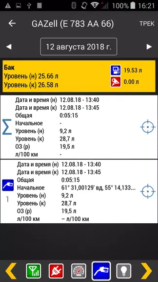 Скриншот 6/8