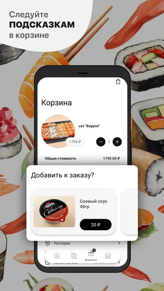 Скриншот 3/5
