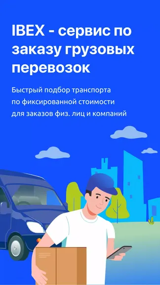 Скриншот 1/4