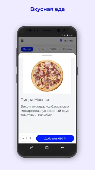 Скриншот 2/3