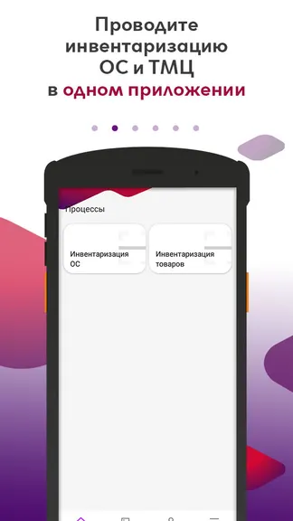 Скриншот 2/6