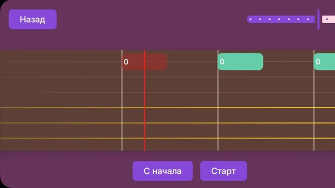 Скриншот 3/3
