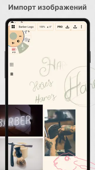 Скриншот 7/8