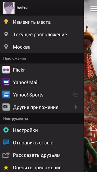 Скриншот 7/7