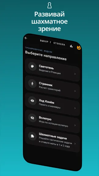 Скриншот 3/6