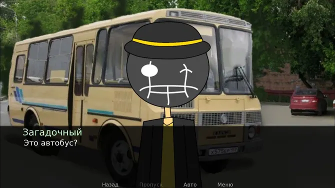 Скриншот 6/7