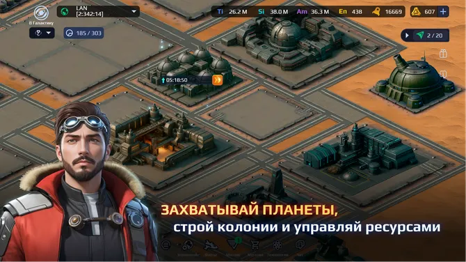 Скриншот 3/4