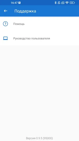 Скриншот 10/10