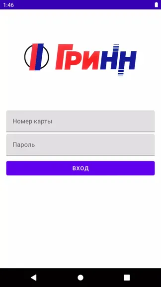 Скриншот 1/2