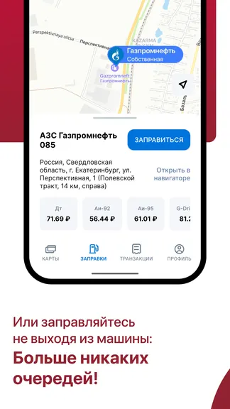 Скриншот 5/6