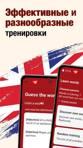 Скриншот 2/4