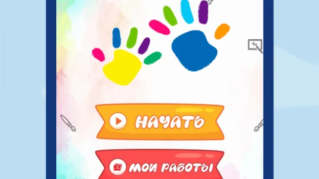 Скриншот 1/5