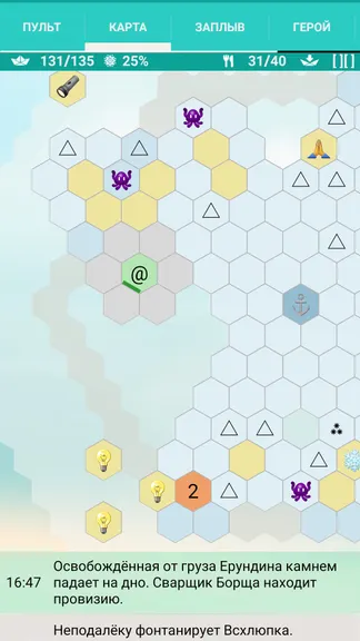 Скриншот 5/6