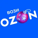 Вози Ozon логотип