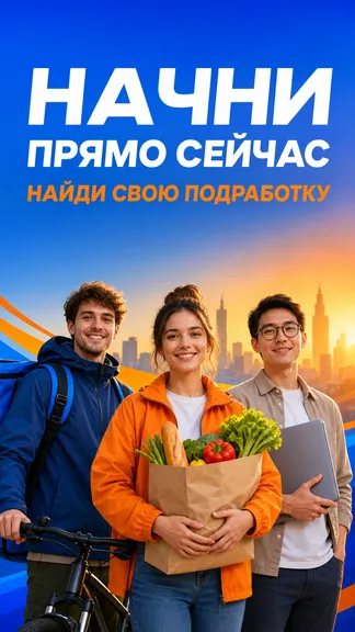 Скриншот 6/7