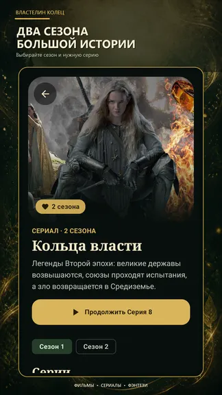 Скриншот 2/5