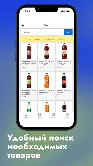 Скриншот 3/5