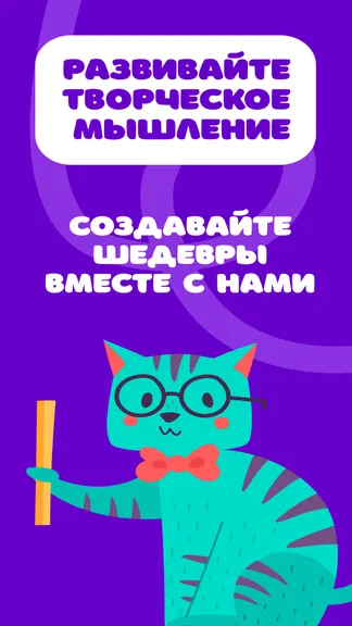 Скриншот 4/7