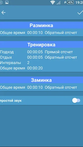 Скриншот 6/10