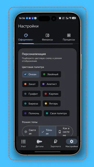 Скриншот 5/8