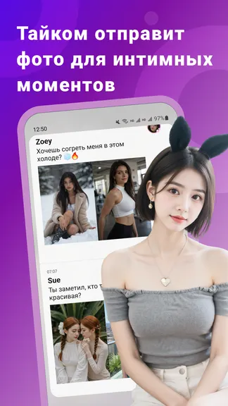 Скриншот 5/7