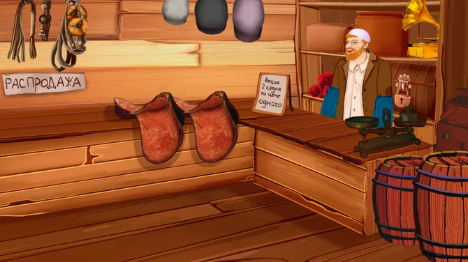 Скриншот 3/8