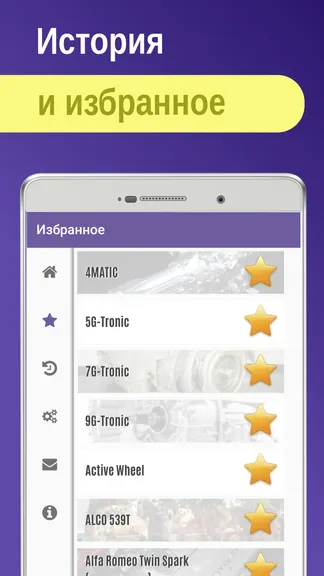 Скриншот 8/8