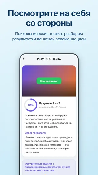 Скриншот 3/4